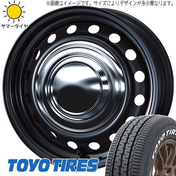 トヨタ　ハイエース　195/80R15 タイヤ・ホイールセット 15インチ ハイエース｜195/80R15 107/105L｜グッドイヤーCARGO PRO