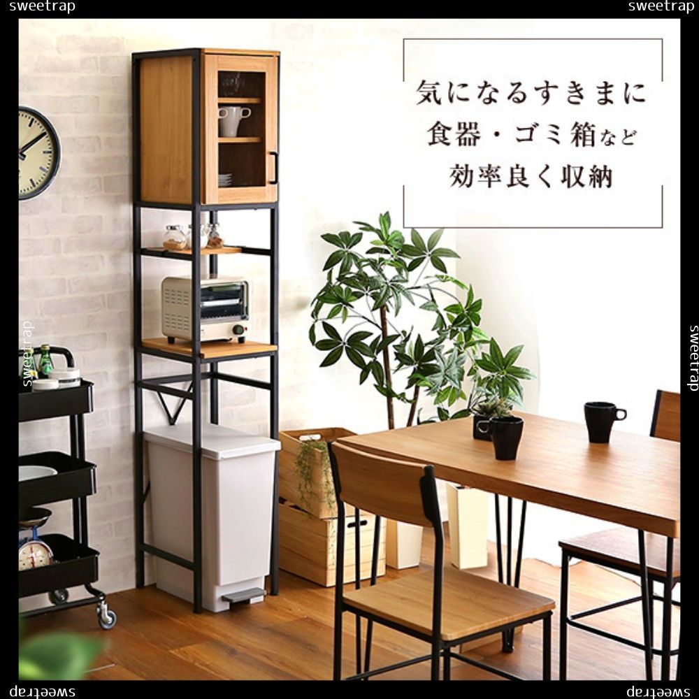 すきま収納タイプ
