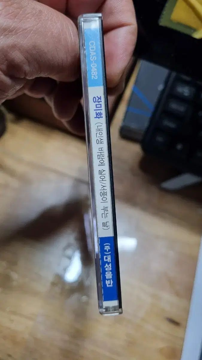 ローズフラワー マイ ライフ イン ザ ウィンド 載せ CD コレクタブルアルバム