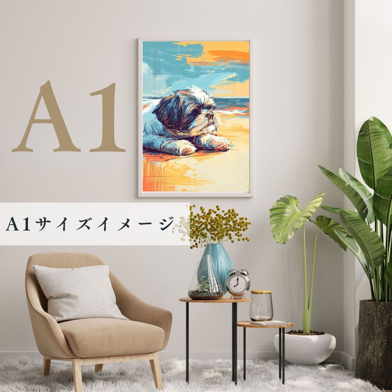 記念日 アートポスター