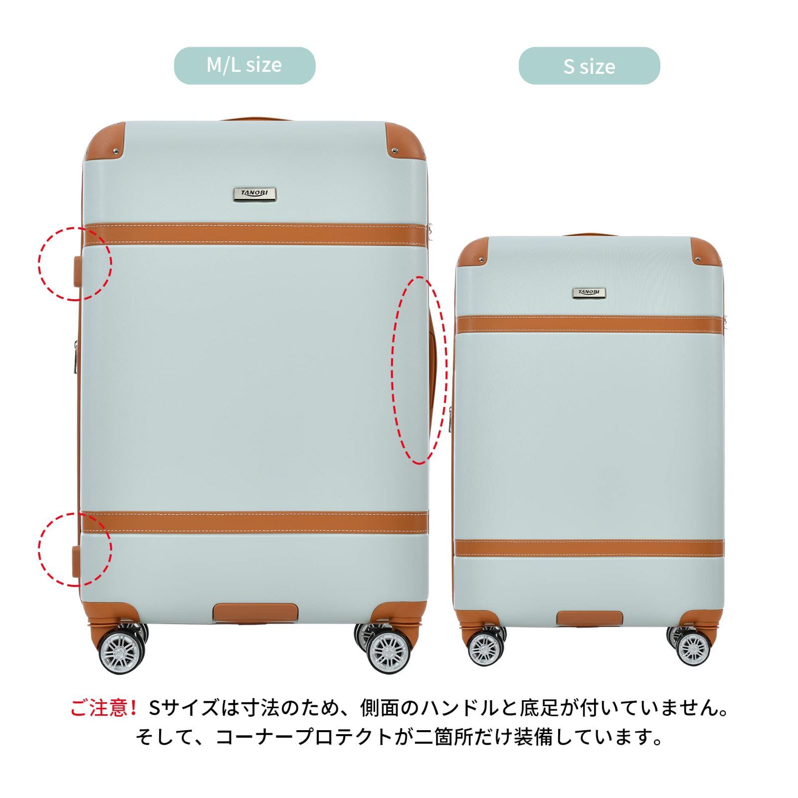 TANOBI] スーツケース キャリーケース キャリーバッグ 安心 機内