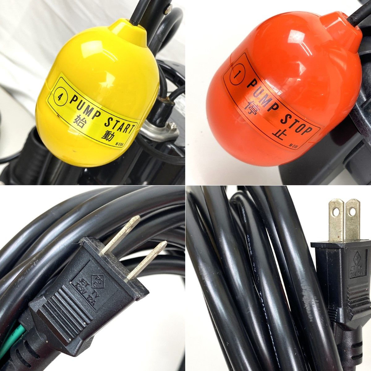 汚物用水中ハイスピンポンプ PU型