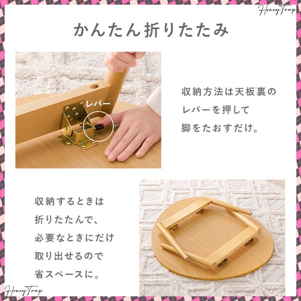 テーブルセンターテーブル min