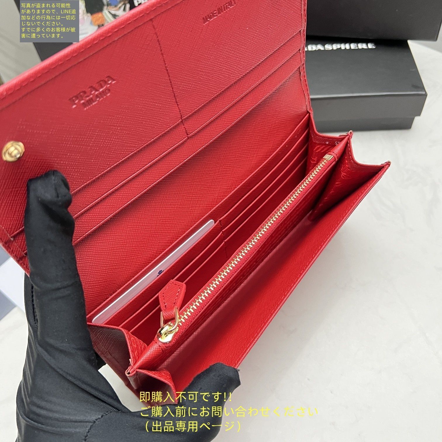 おまとめ購入可能品（即購入不可です） 大幅値下げ PRADA プラダ 長財布 さいふ ウォレット 長財布 小銭