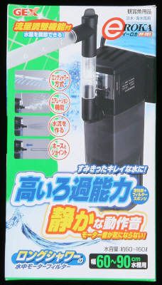 【同梱】【2個セット】 ジェックス e～ROKA イーロカ PF-701
