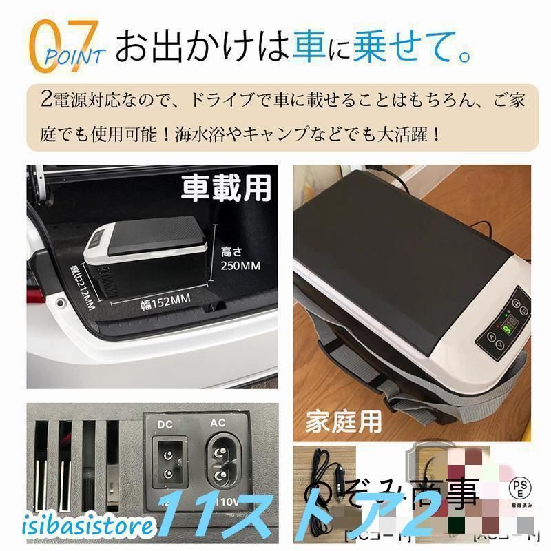 家庭用