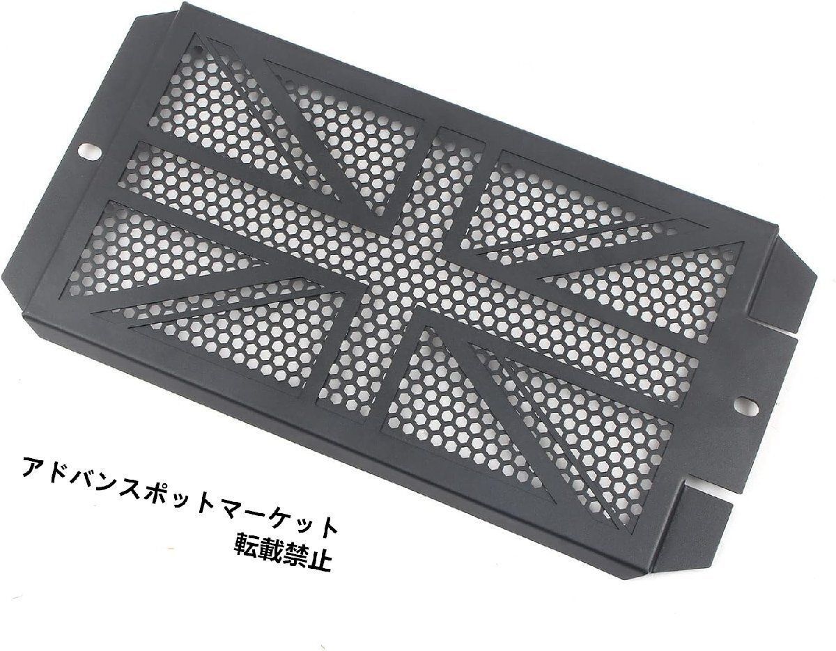 バイクガードグリルカバー オートバイラジエーターガードグリルカバー