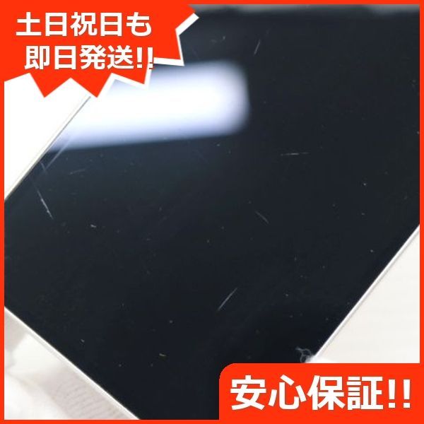 スマホ 白ロム