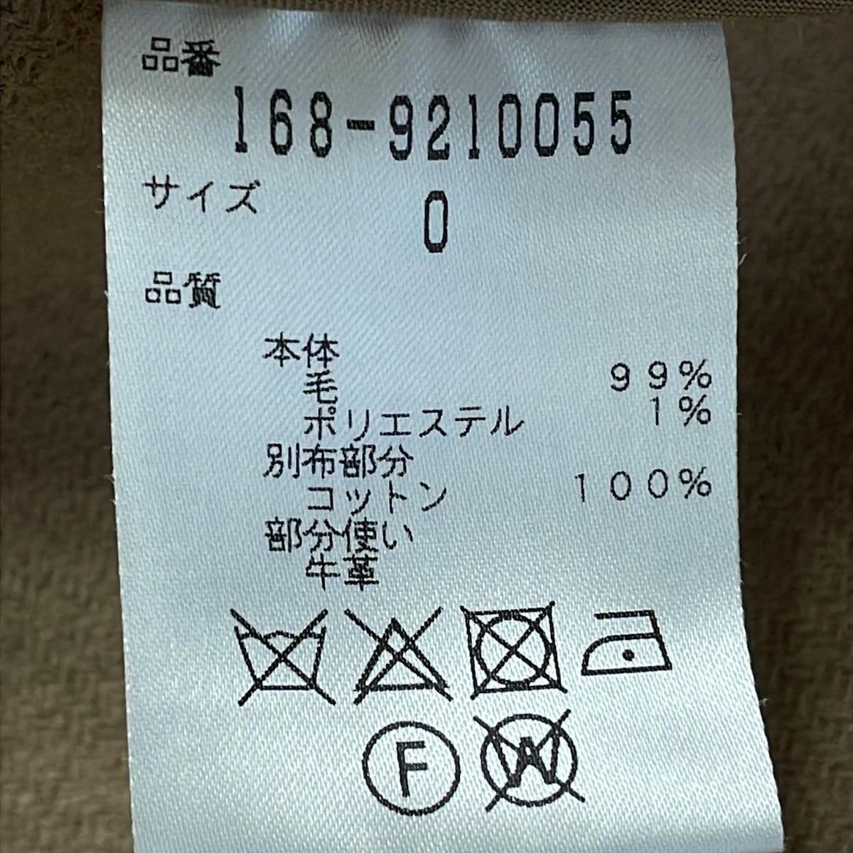 YLEVE イレーヴ ダッフルコート サイズ0 XS レディース - ライトブラウン×ダークブラウン 長袖 冬 SIROKUMA-CORPORATION_COM