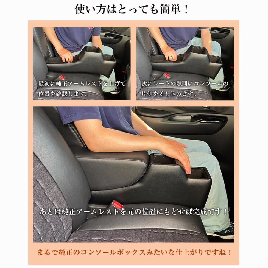 デイズ ルークス コンソールボックス フィット wao コンソール パーツ カスタム ブラック 収納 内装 ドレスアップ 軽 BRIGHTFACE_UK