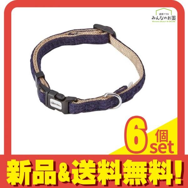 アドメイト ハーティウォーク XS ミニ犬用首輪 ネイビー 1本入 A57640 6個セット