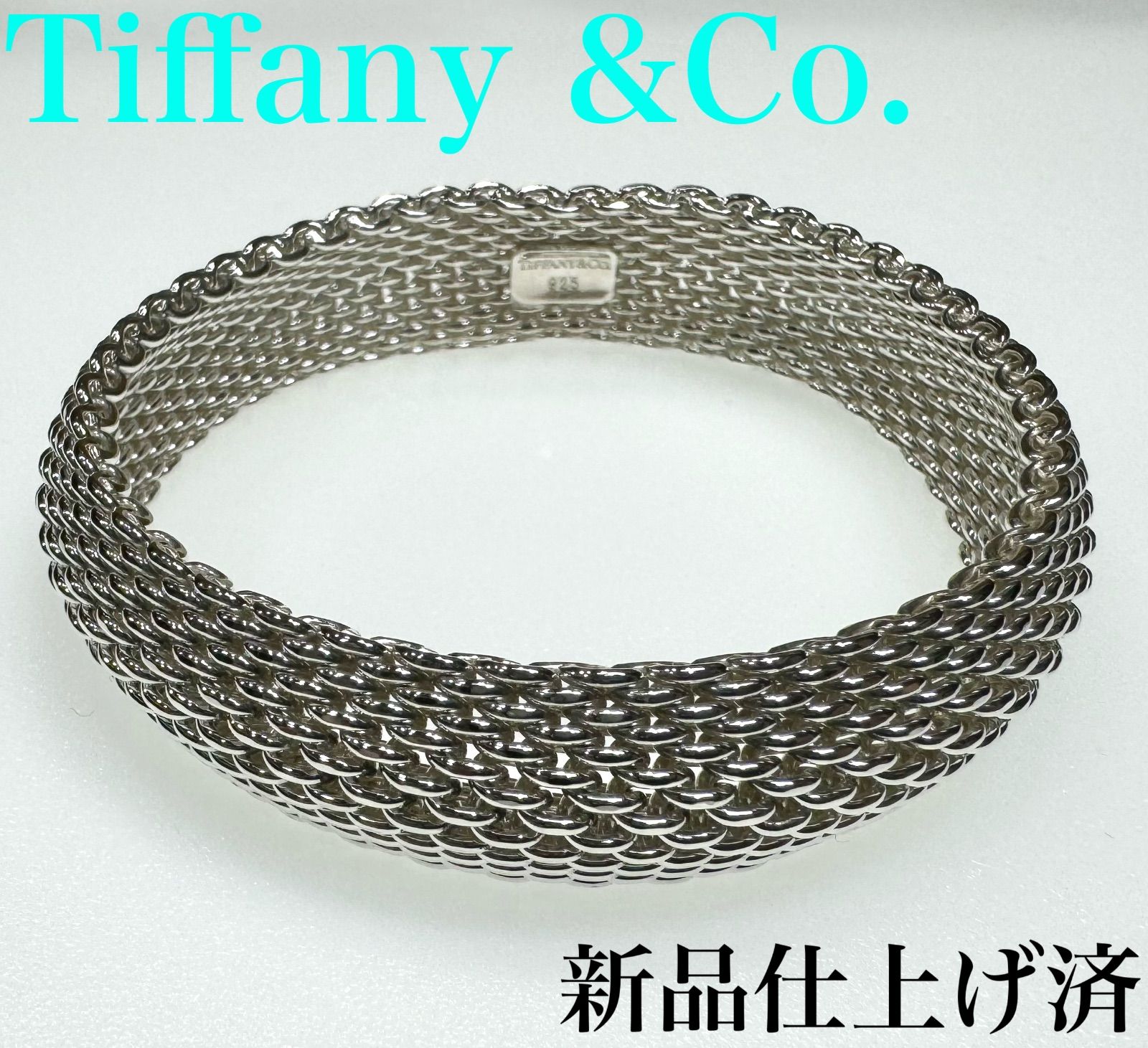 新品仕上げ済）ティファニー TIFFANY メッシュ ダイヤ ネックレス K18 ...