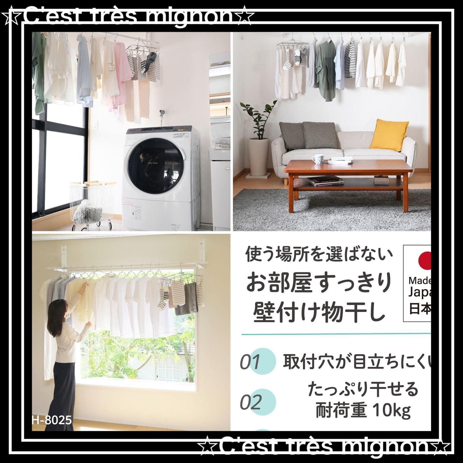 省スペース