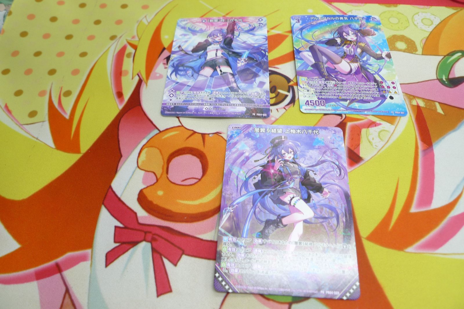 まとめ売り☹️ Z/X z/x ゼクス 華影 まとめ売り - メルカリ