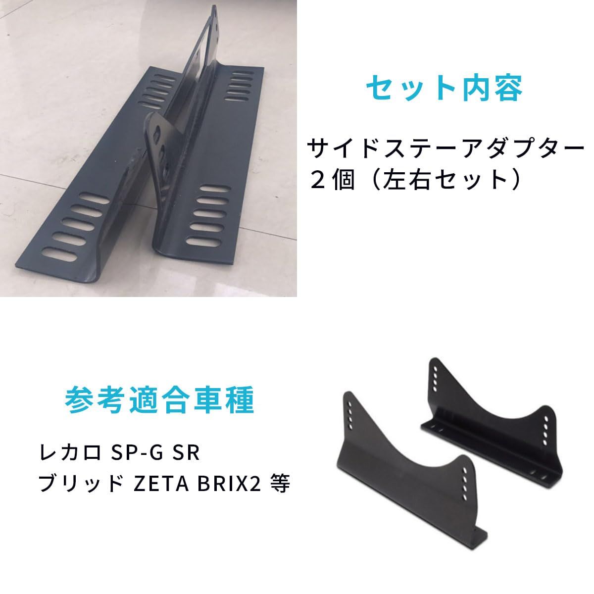 FJmark フルバケット シート レカロ フルバケ バケットシート 取付 