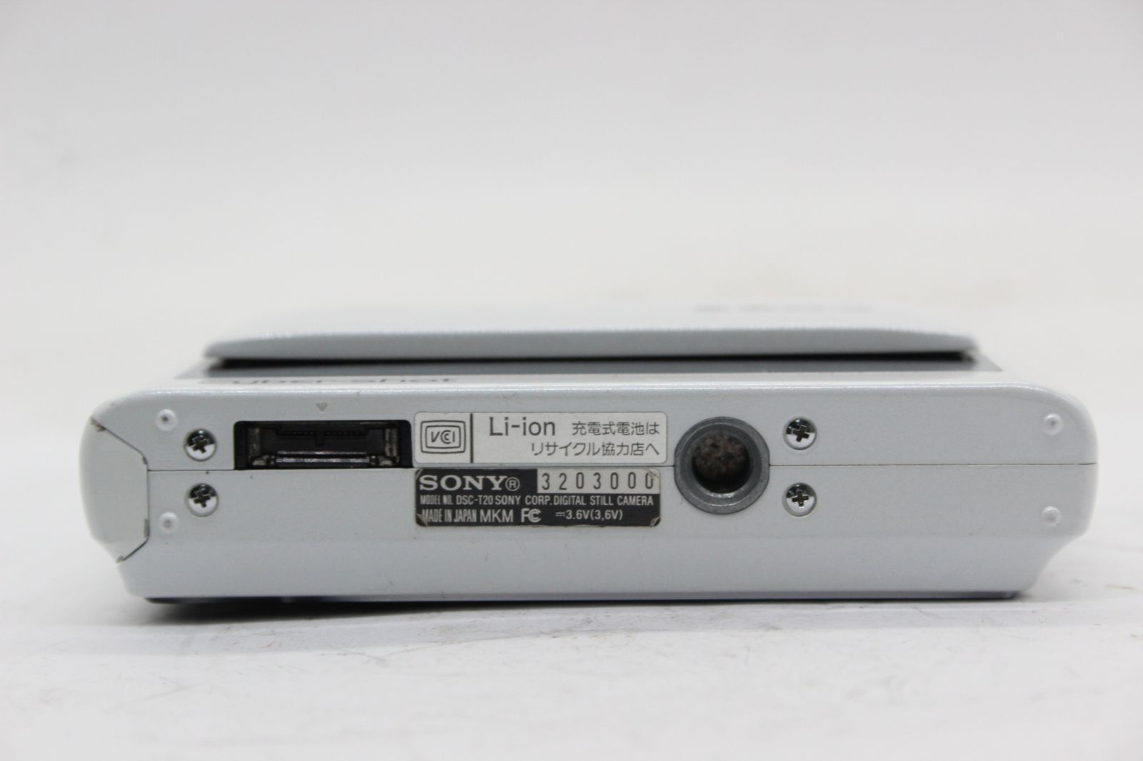 返品保証】 ソニー SONY Cyber-shot DSC-T20 ホワイト 3x バッテリー付き コンパクトデジタルカメラ s9557 - メルカリ