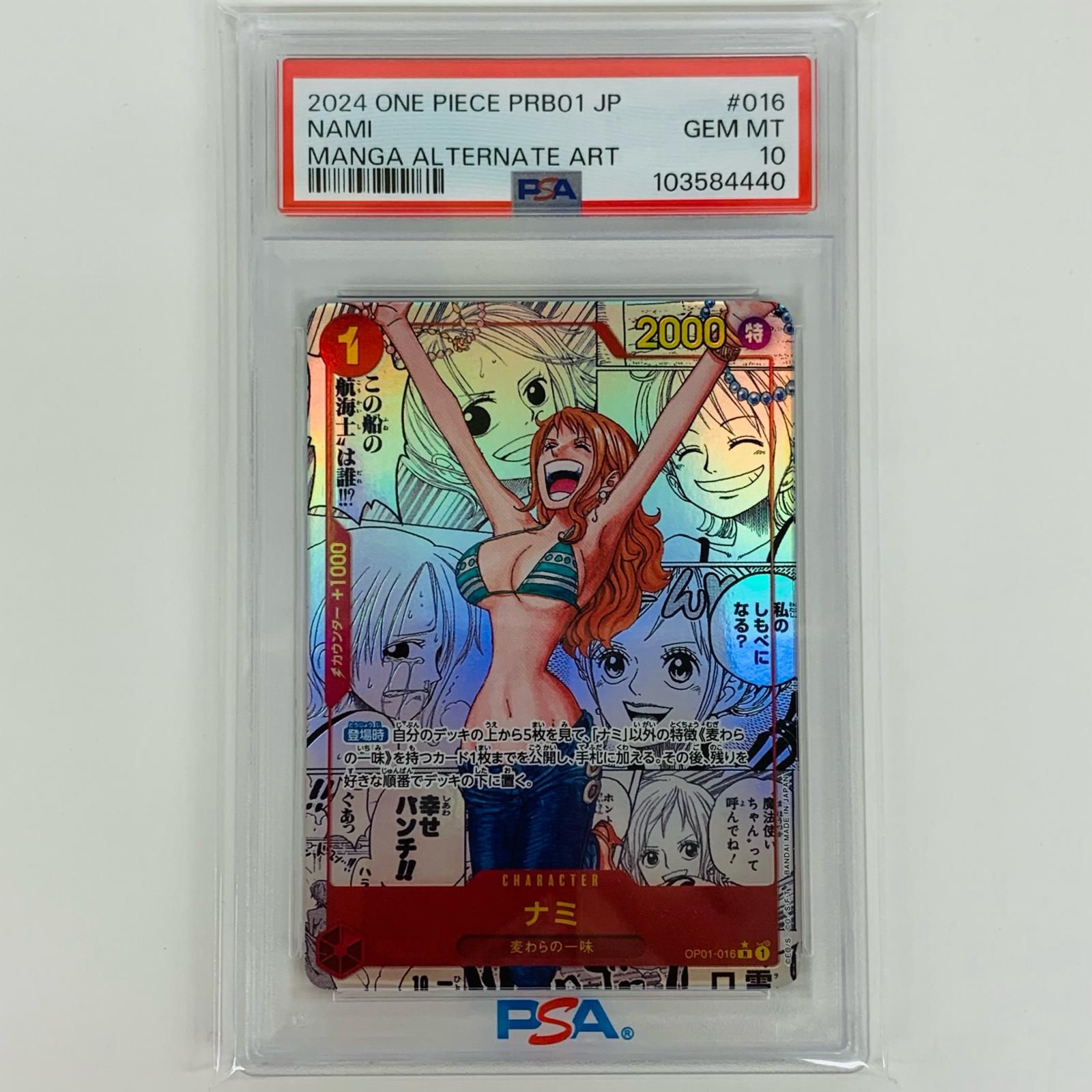 PSA 10 ONE PIECE Card Game Nami OP01-016 R Rare Romance Dawn