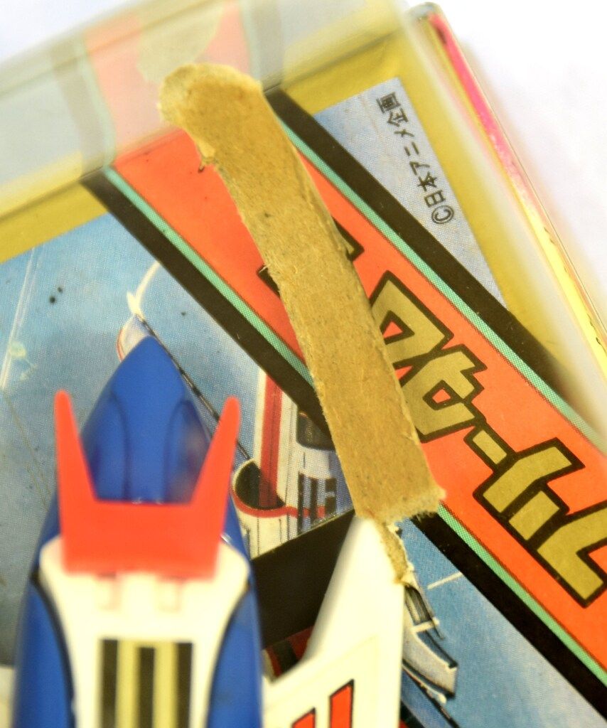 クリップカーシリーズ マシンブラスター フリーダムⅠ デッドストック Amazon | ブロッカー軍団Ⅳ マシーンブラスター ビッガー合金