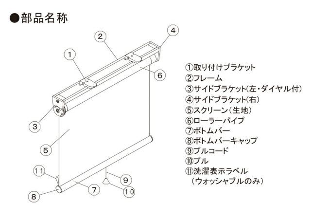 規格サイズ ナチュラル素材 ロールスクリーン TIORIO（ティオリオ 