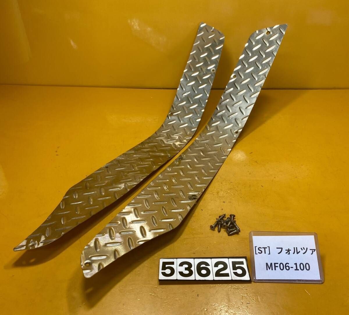 ジャンク 【専用出品】 ☆【送料無料】[ST 53625]ホンダ フォルツァ MF06-100 ステップボード