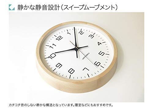 KATOMOKU muku clock 11 ナチュラル 電波時計 連続秒針 km-94 φ306mm