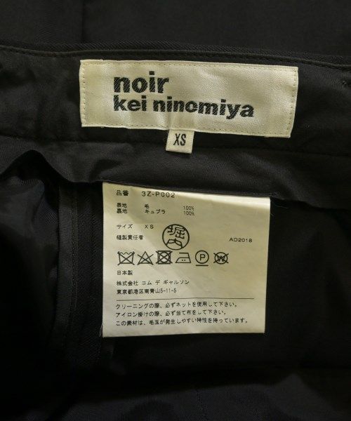 noir kei ninomiya スラックス レディース 【古着】【中古】【送料無料