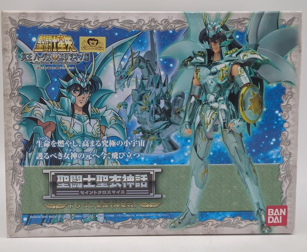BANDAI 聖闘士聖衣神話 車田正美 ドラゴン紫龍神聖衣|ゴッドクロス