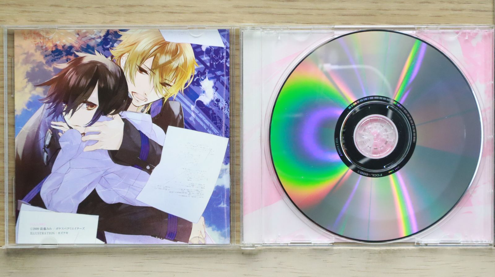 国内盤CD☆(ドラマCD)/□ 「楽園のうた」 ドラマCD第1巻 【FCCL0003