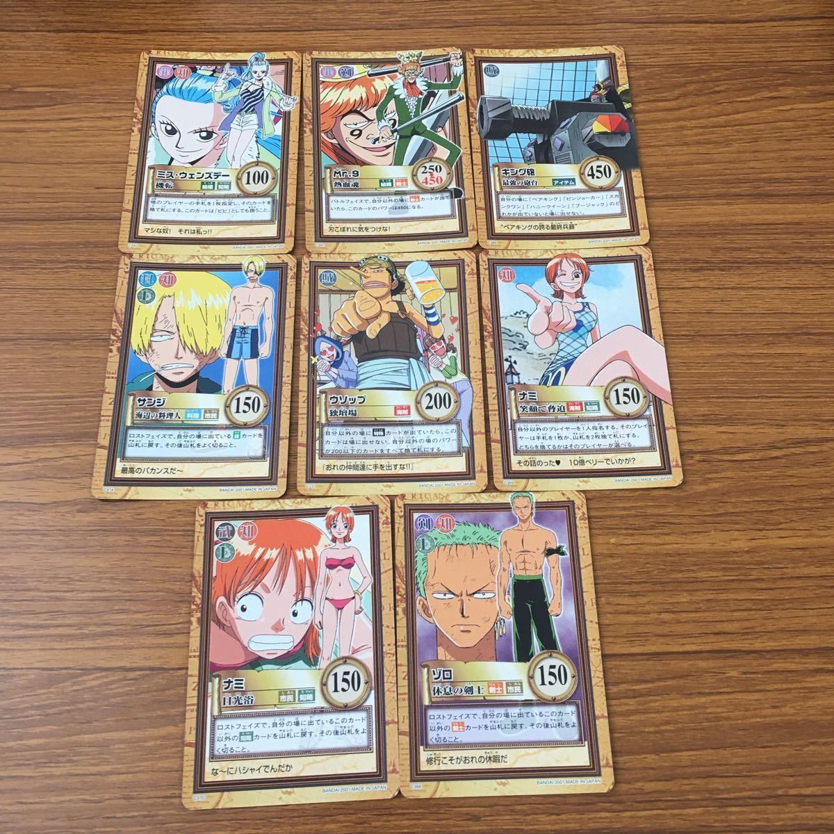 ワンピースカードゲーム 【貴重な組み合わせ！】ワンピース