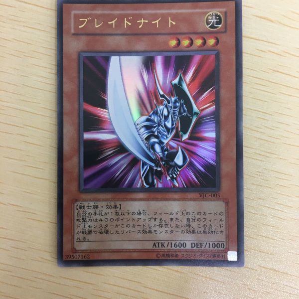 も 8 41 遊戯王 ウルトラ カード トレーディングカード ブレイドナイト