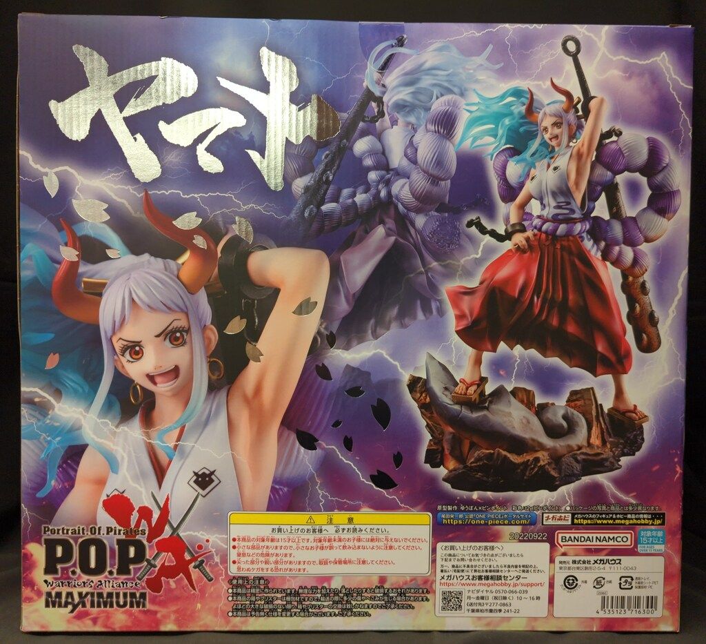 中古美品】ワンピース ヤマト POP UP PARADE 限定版
