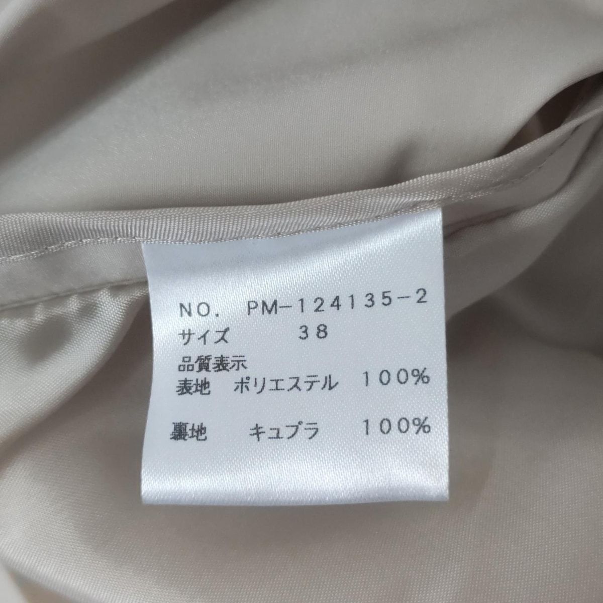 サイズ38 M