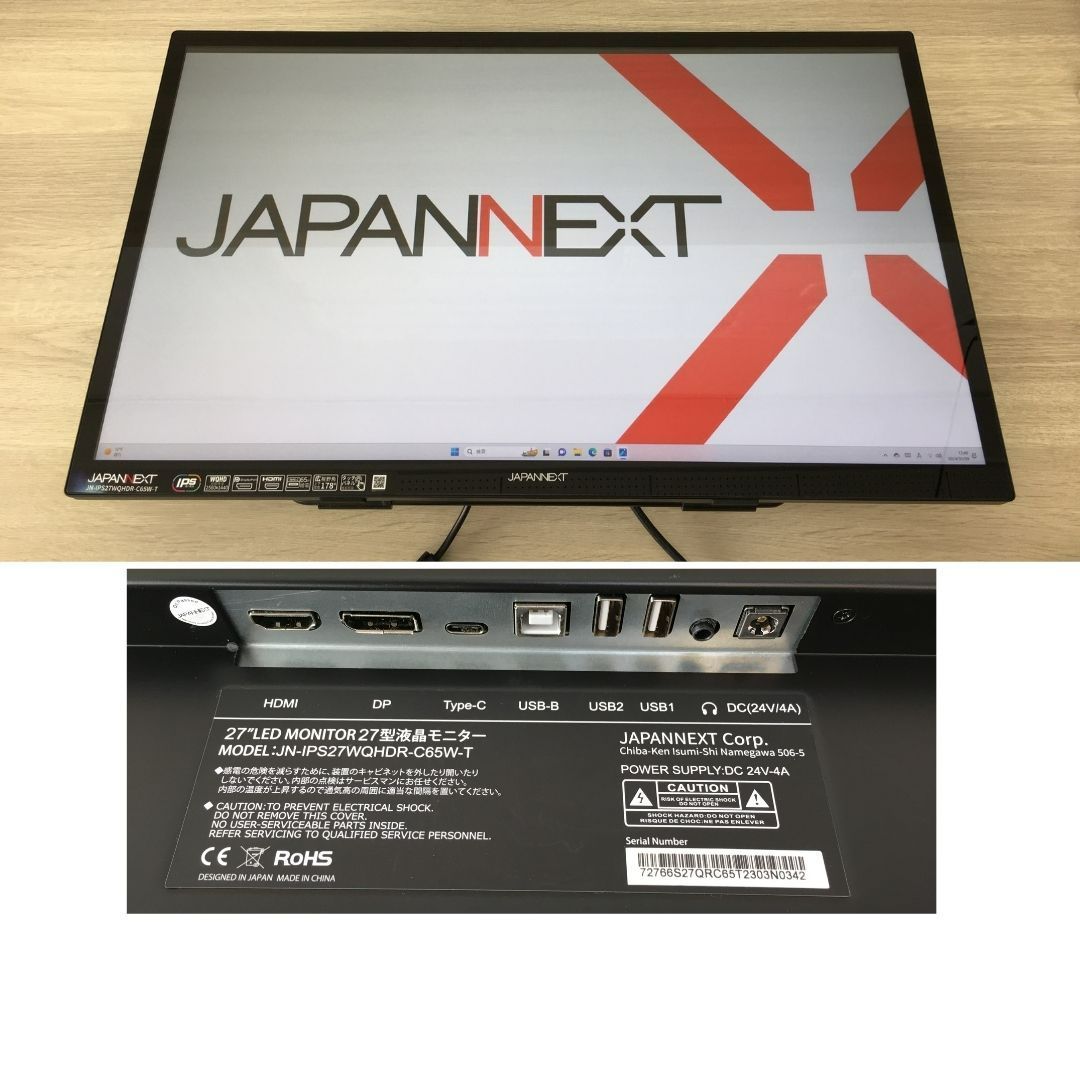 JAPANNEXT 27インチ IPS 10点タッチ対応 WQHD解像度USB-C給電対応 液晶