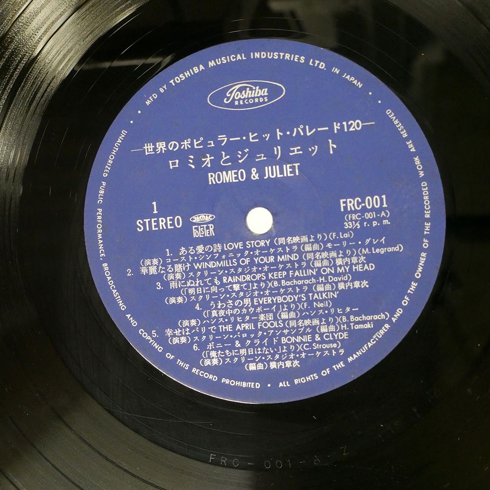世界のヒット・パレード 120　ＬＰレコード10枚＋ビートルズ&ベンチャーズ特集 世界のヒット・パレード 120 LPレコード10枚＋ビートルズ