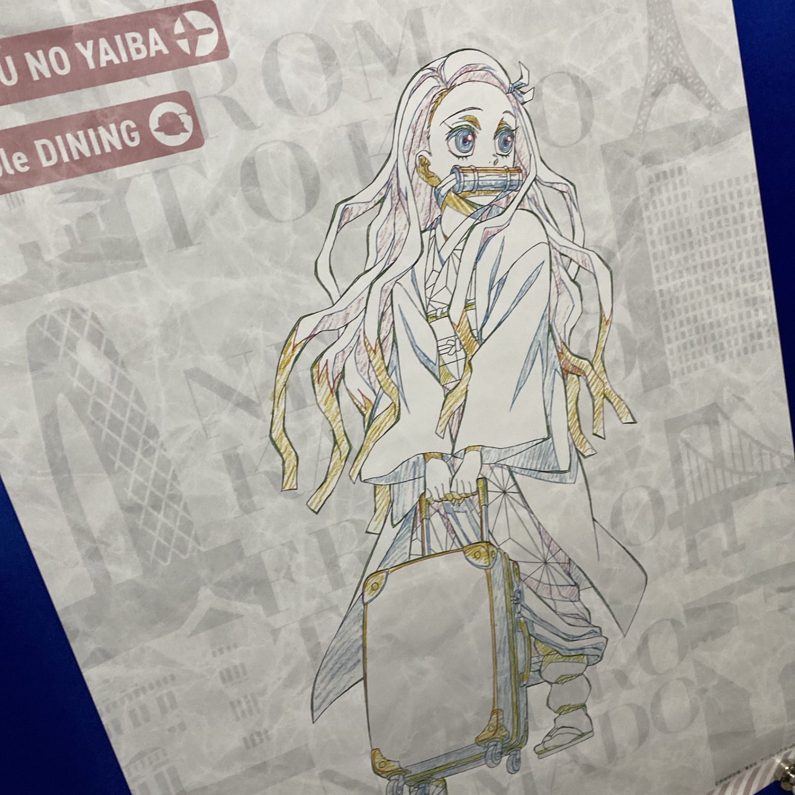 鬼滅の刃 ワールドツアー ufotable DINING 竈門禰豆子 原画 B2ポスター 吾峠呼世晴 142