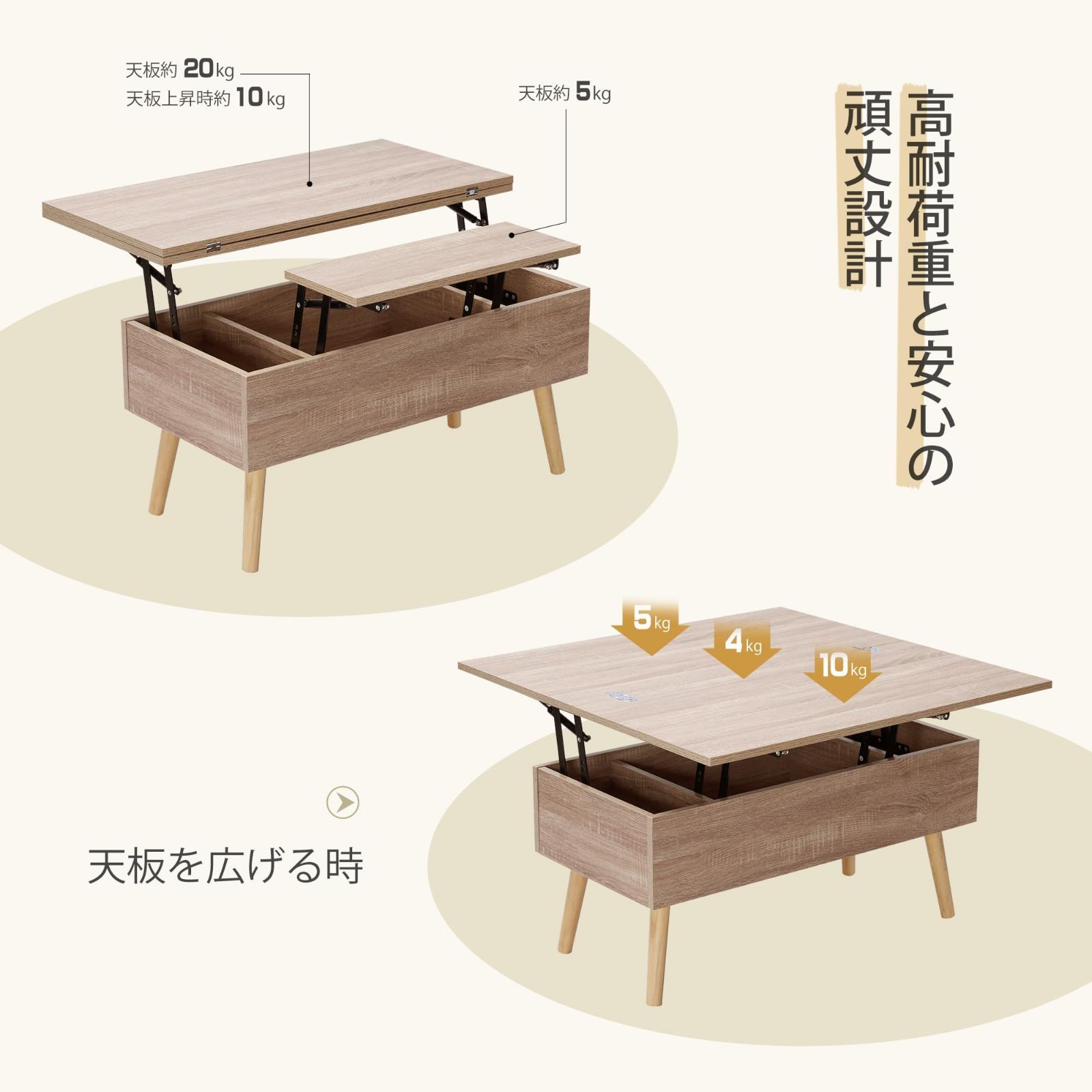 人気商品】おしゃれ 高さ調節可能 リビングテーブル テーブル