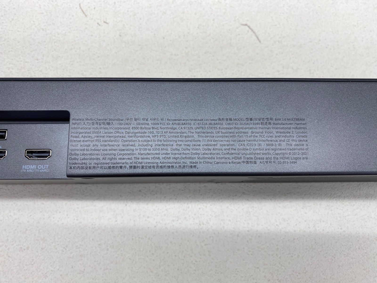 JBL サウンドバー
