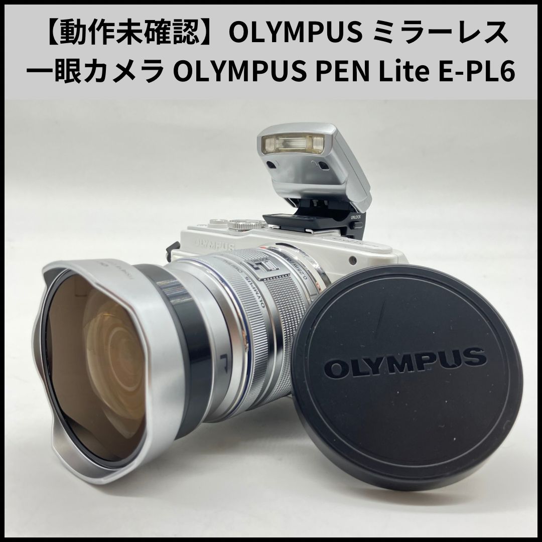 OLYMPUS PEN Lite ミラーレス一眼カメラ オリンパス E-PL6 公式通販 E