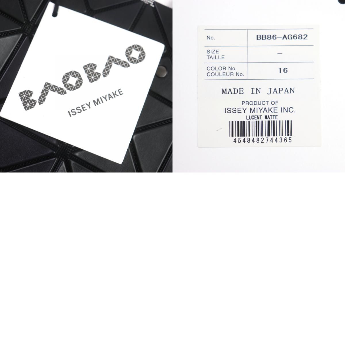 未使用品▼BAOBAO ISSEY MIYAKE バオバオ イッセイミヤケ BB86AG682-16 Lucent Matte MATTE BLACK  トートバッグ ブラック 日本製 レディース
