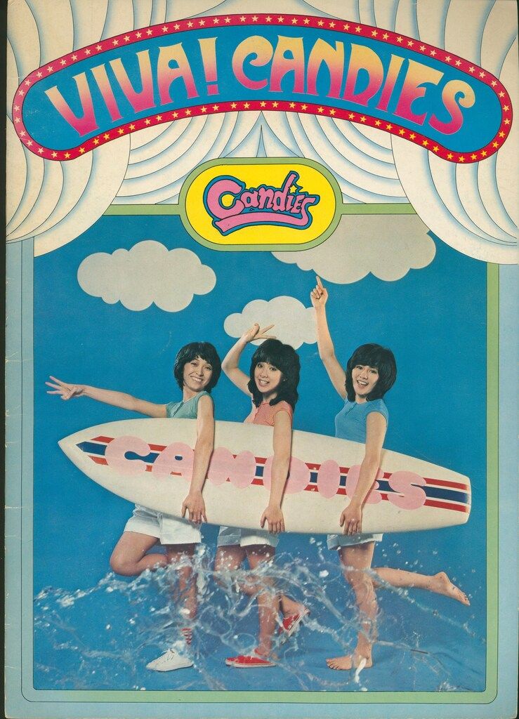 ツアーパンフ キャンディーズ VIVA!CANDIES キャンディーズこんさあと'75
