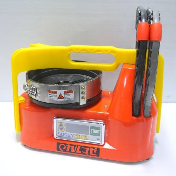 日本ソセー工業 容器回転式撹拌機 カルマゼ シーリング材 ハードミキサー KARUMAZE かくはん機 SOSEY ≡DT5964