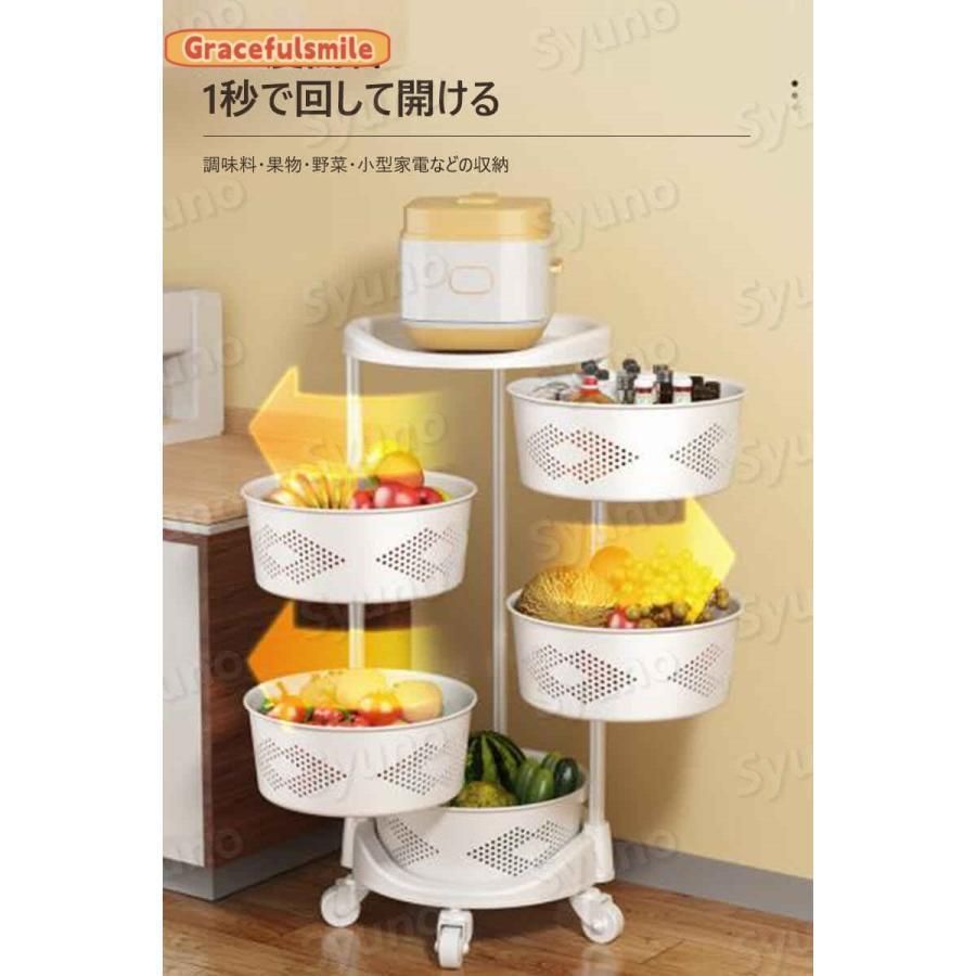 果菜バスケット