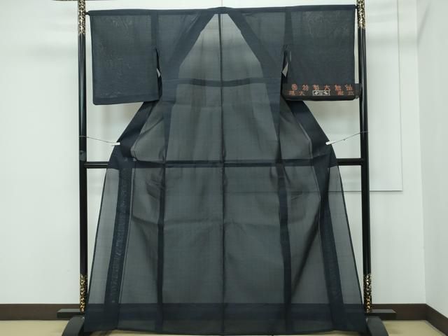 平和屋着物 上 夏物 本場大島紬 夏大島 恵大島織物謹製 露芝文 反端付き CZAA3437s5