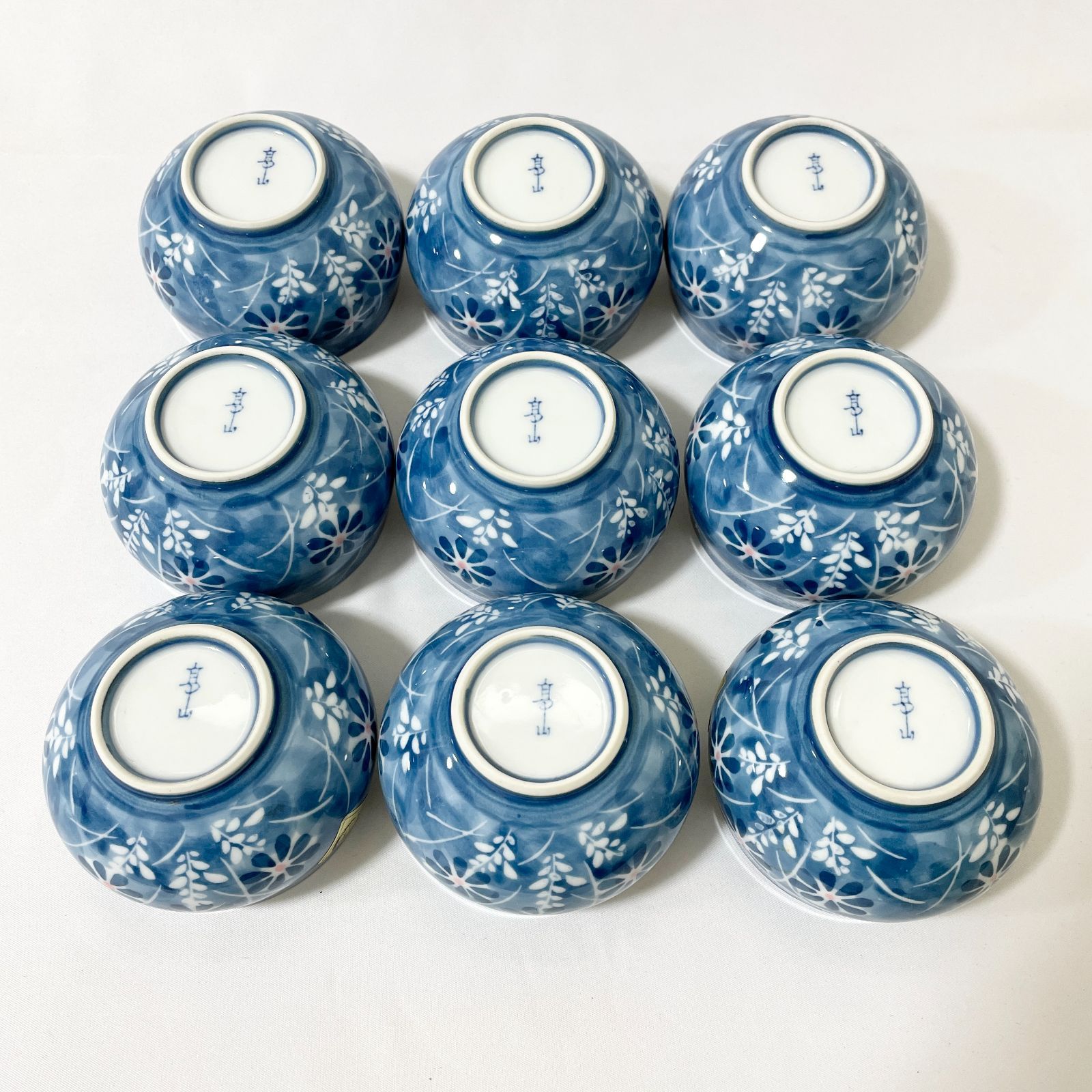 有田焼　湯呑み　激レア 有田焼 峯山 湯呑み 3客 レトロ - メルカリ