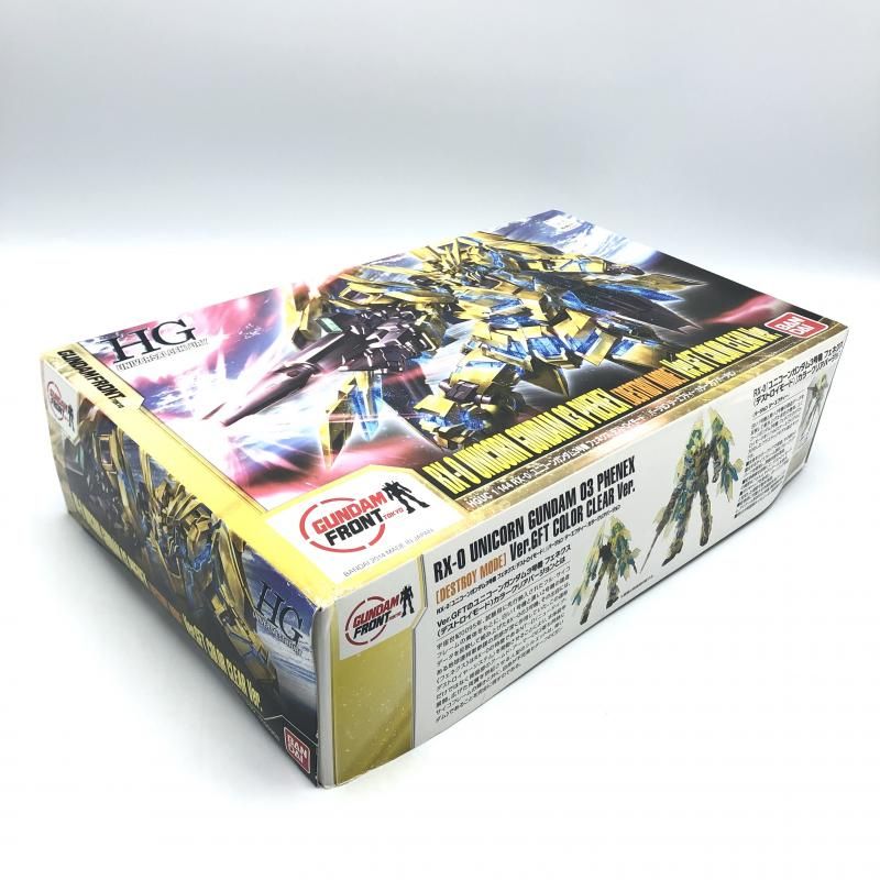 1/144 HGUC ユニコーンガンダム3号機 フェネクス (デストロイモード