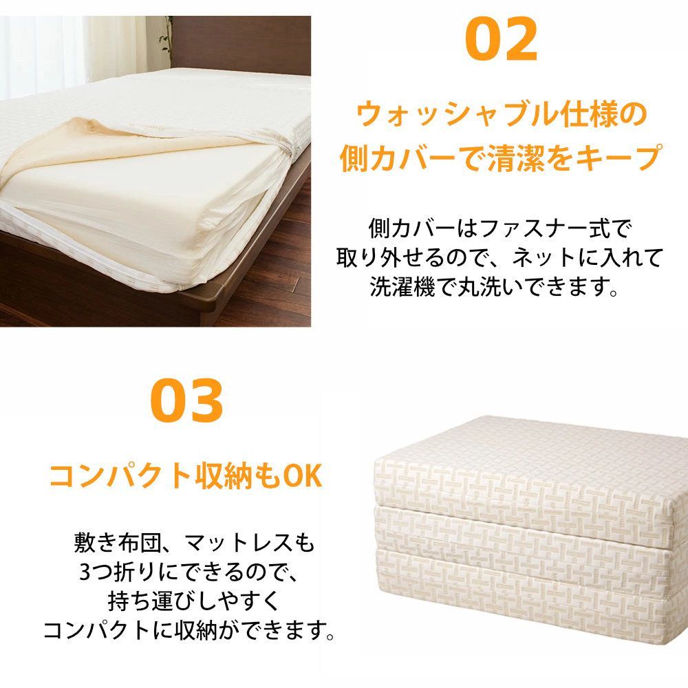 西川アフィット　ノンスプリングマットレス ダブル ホワイト 000000004829-01-m.jpg?t=