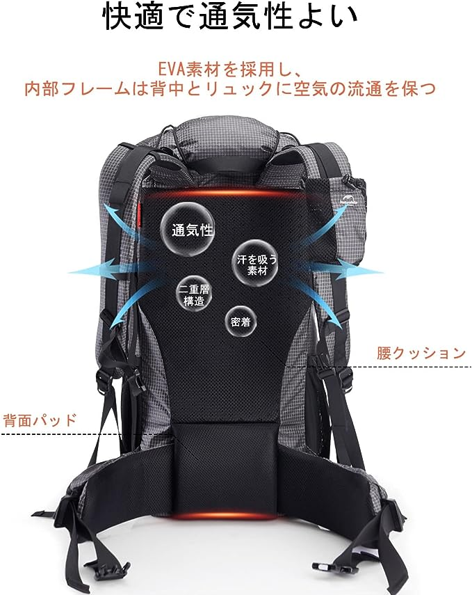 40L+5L ブラック 40L+5L [Naturehike] 公式ショップ バックパック 登山