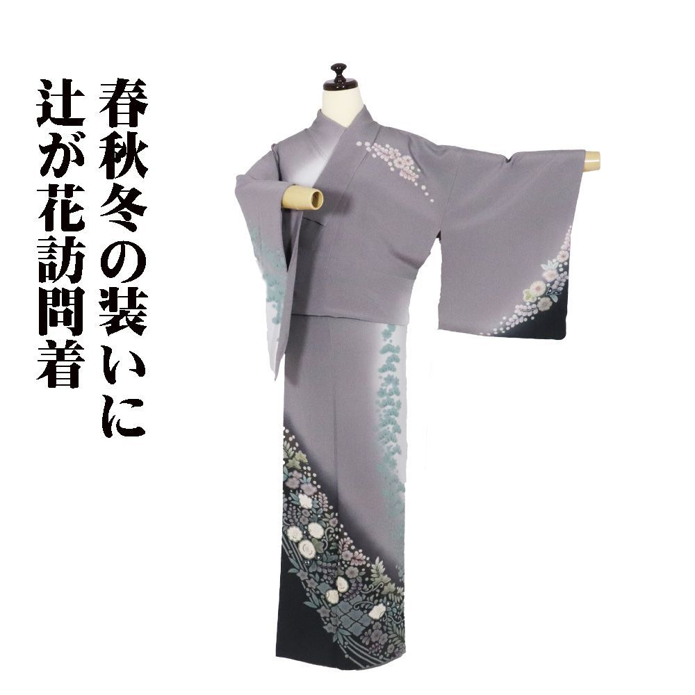 502z15,501y14,帯揚げ,サッシュベルト,パールベルト〇振袖 楽天市場