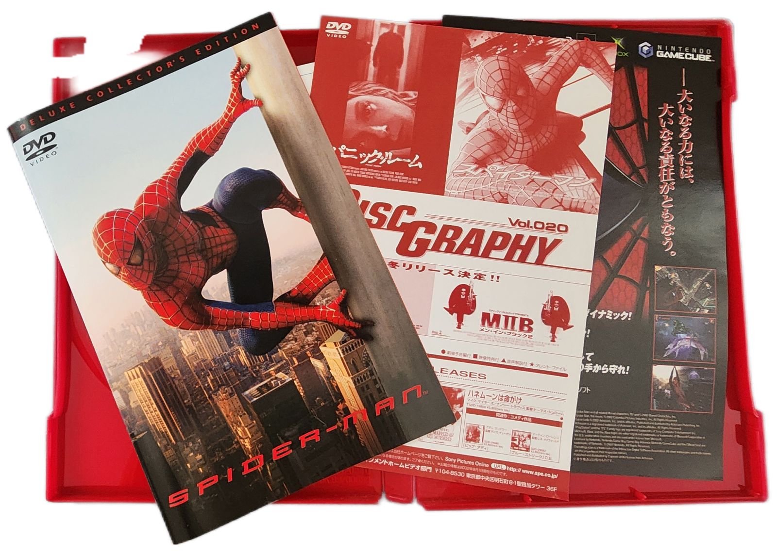 スパイダーマン』〈2枚組DVD〉 日本語版（2002年公開作品
