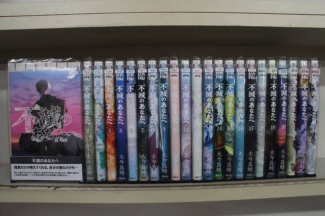 ☆特典16点付き [森井暁正] ないしょの予習 1-7巻 ☆特典11点付き